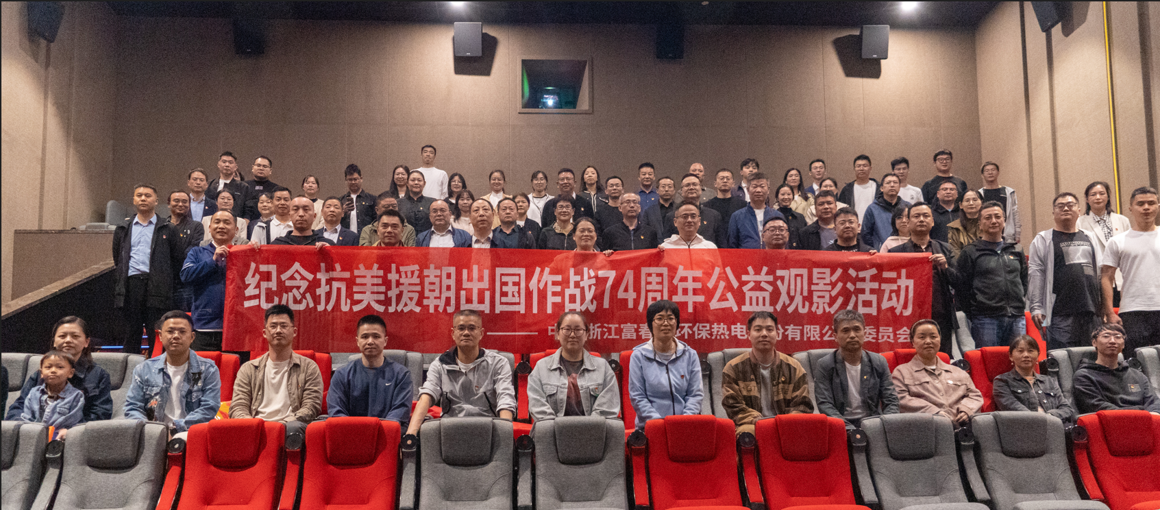 97���ʻ�����ί��չ����Ը��������֮ս�� ��ɫ��Ӱ�˶�