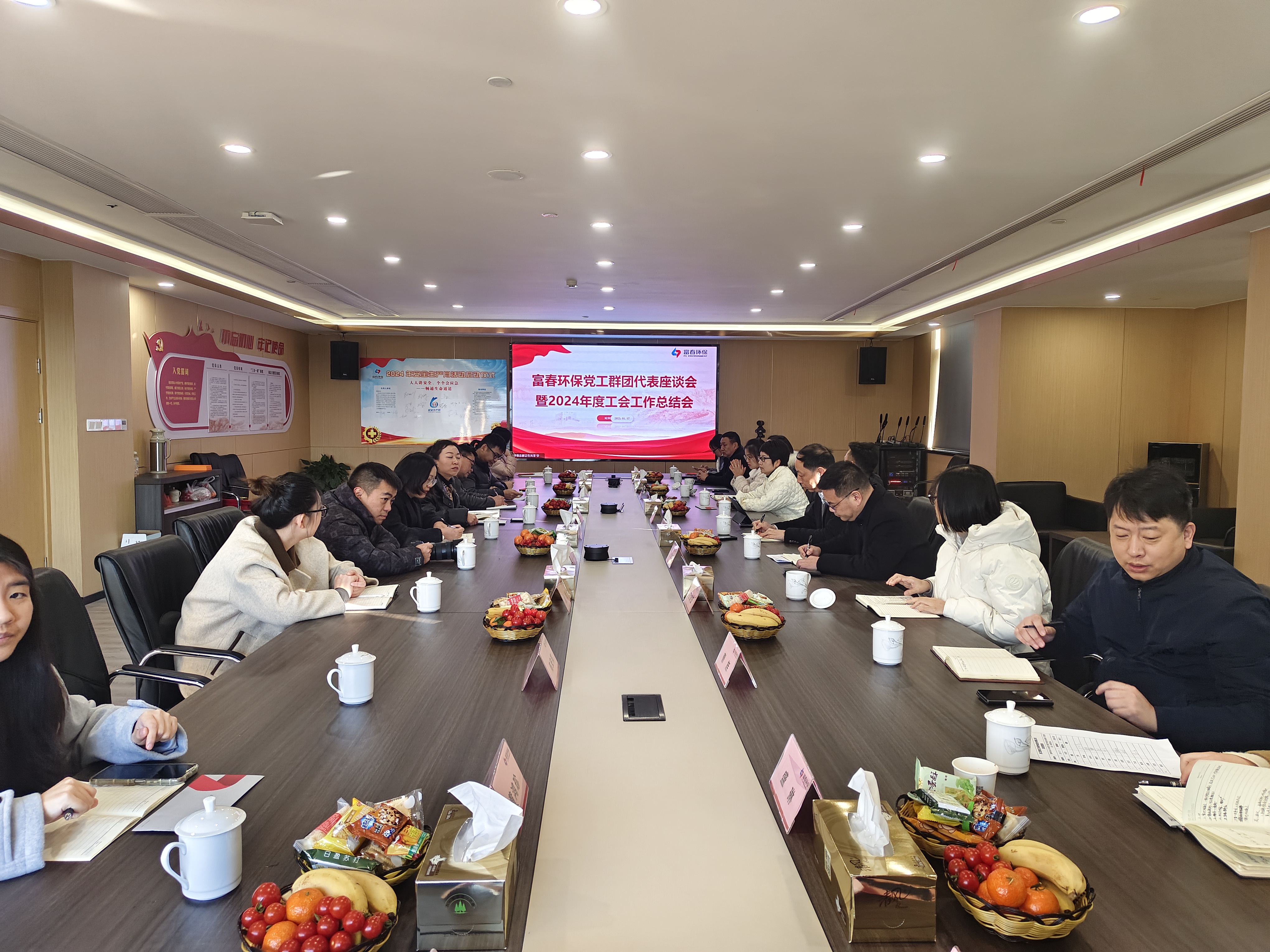 97���ʻ����ֳɾ��е���Ⱥ�Ŵ�����̸����2024��ȹ��������ܽ��