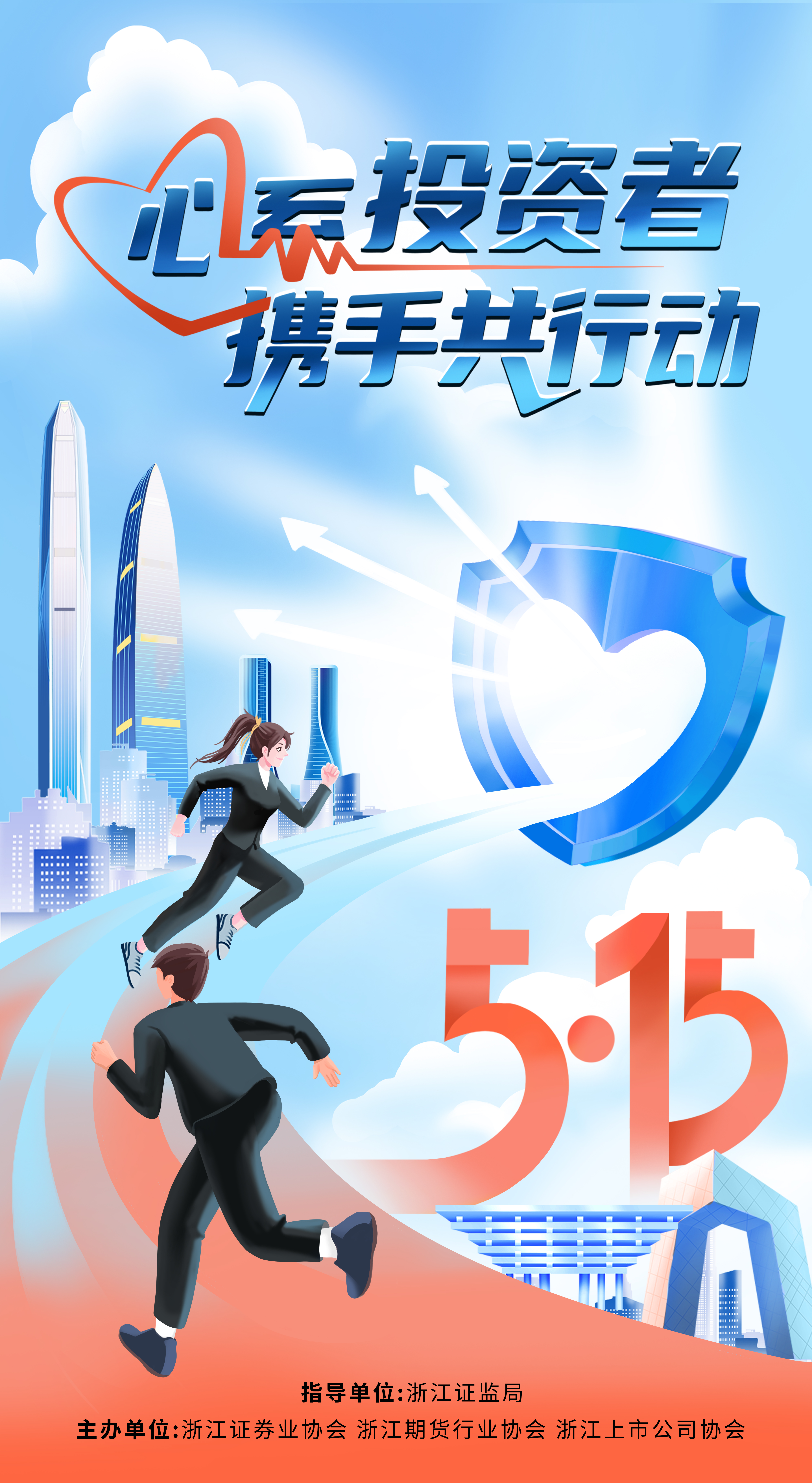 5��15ר�⣺��ϵͶ���� Я�ֹ��ж�