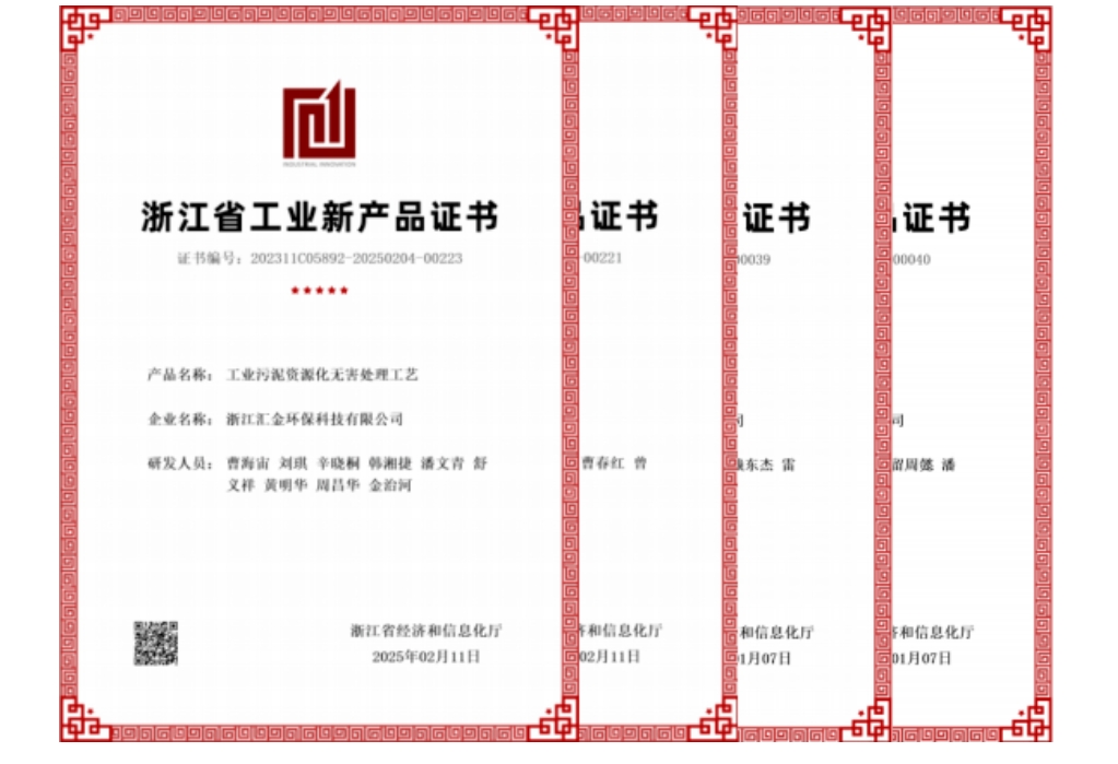 �������ٻ�����ʡ����ҵ�²�Ʒ�������գ���֤