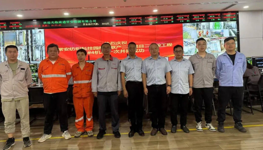 ������֯�Ƽ�԰�ȵ��������ڶ��׶���Ŀ4�ŷ�������ֳ�ʵ���״β�������