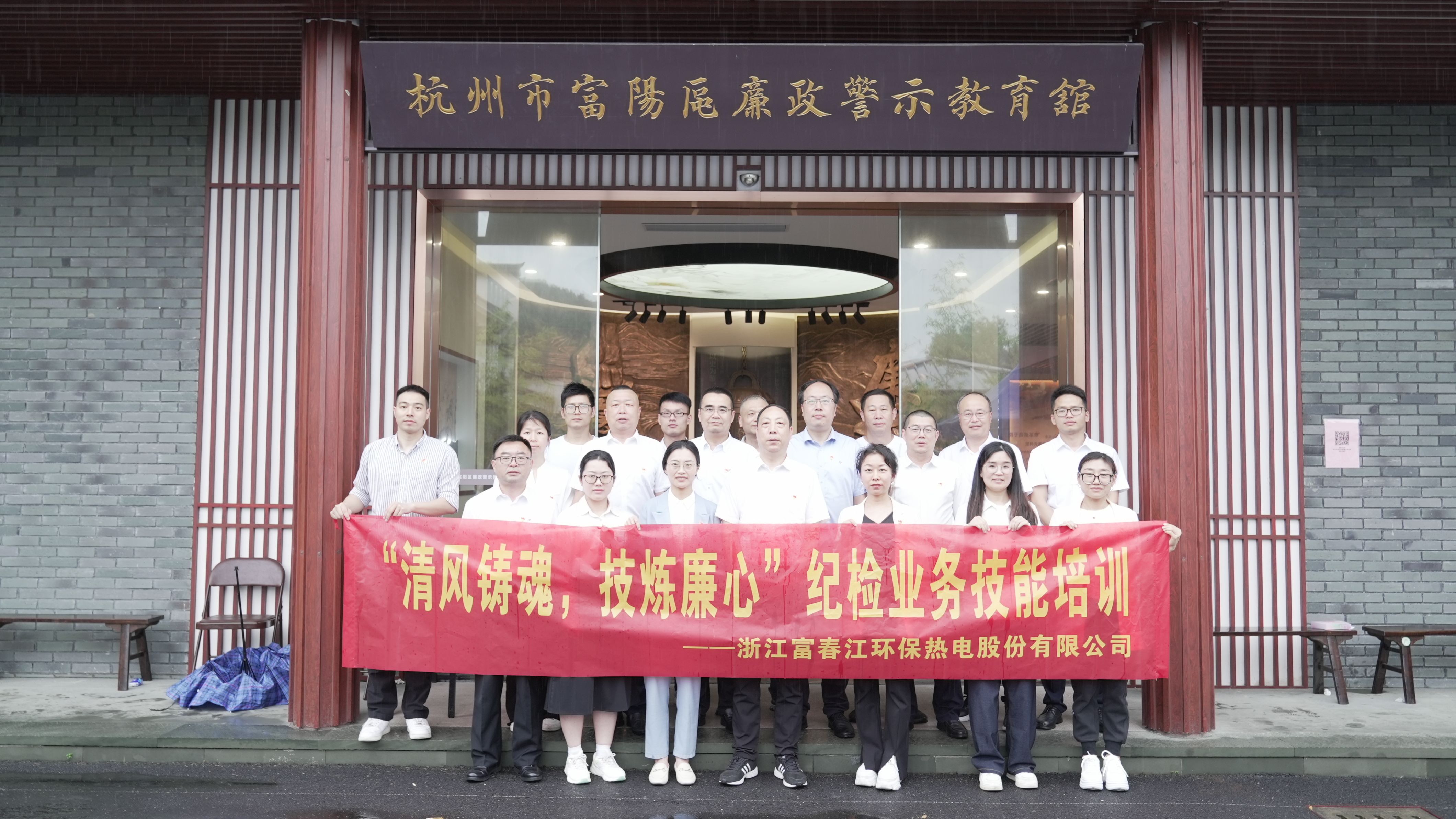 ������������������ġ�����97���ʻ�����ί��չ�ͼ�Ӫҵ������ѵ