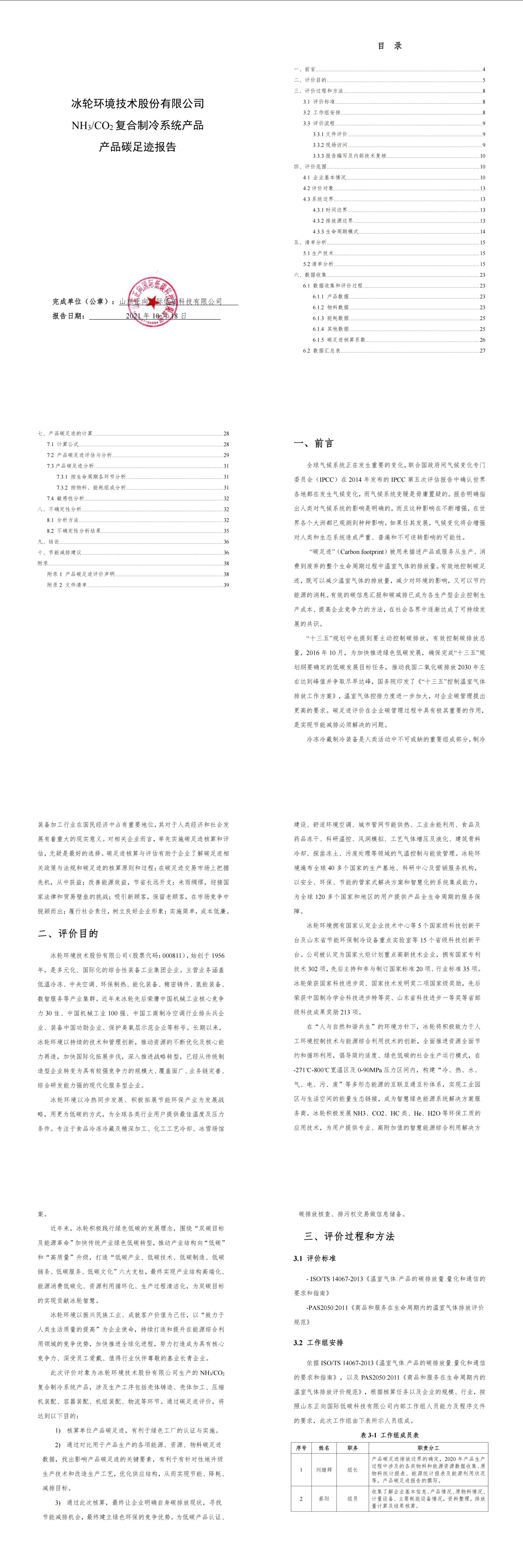 365Ӣ()޹˾-Official website